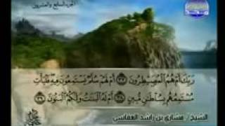 Download lagu Full AlQur'an Juz' ( 27 ) Syaikh Mishary Al-Afasy mp3