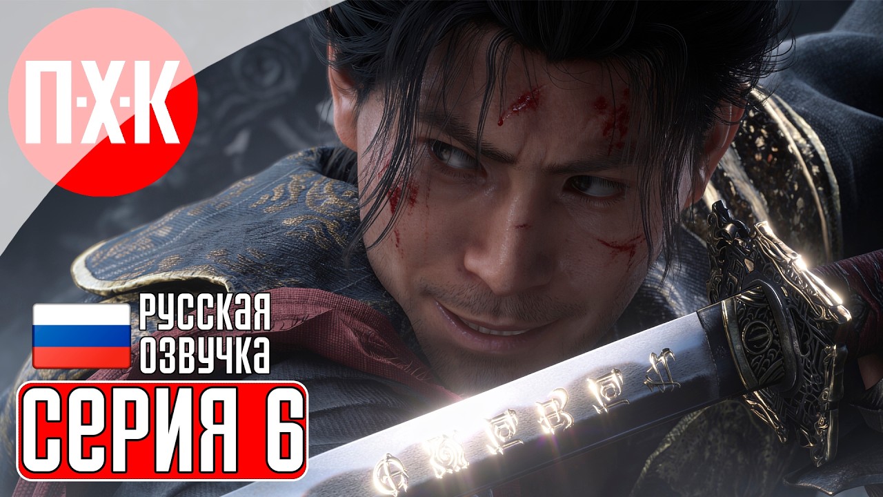 ONIMUSHA WAY OF THE SWORD Прохождение 6 ᐅ Фабрика демонов.