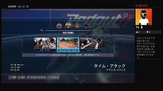まったりRedout2 テスト配信