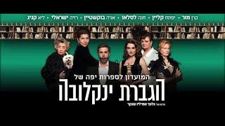 Trailer Preview Image