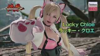 Rivelazione Lucky Chloe