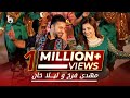 Mehdi Farukh and Laila Khan New Music Video 2022 -  Khaadi | آهنگ جدید لیلا خان و مهدی فرخ - ښا