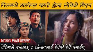 Download lagu MITAJYU - Movie Review by Review Nepal | Dayahang Rai, Saugat Malla, Teriya Phounja Magar mp3 Download lagu MITAJYU - Movie Review by Review Nepal | Dayahang Rai, Saugat Malla, Teriya Phounja Magar mp3