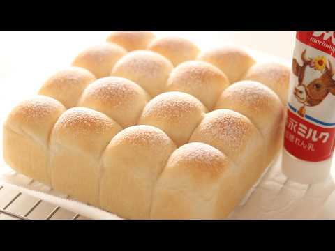 柔らかミルキー♡練乳ミルクちぎりパン/Soft and Fluffy Japanese Milk Bread recipe