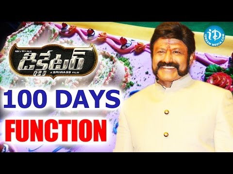 Dictator Movie 100 Days Function - Balakrishna || Sonal Chauhan || Anjali || SS Thaman Video