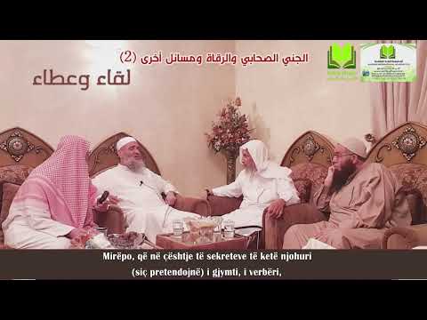 #Xhini shoqërues dhe të besuarit në lajmet e xhinëve (2) takim me #Shejkh #Meshurin Allahu e ruajtë