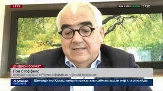 Опасная болезнь угрожает РК