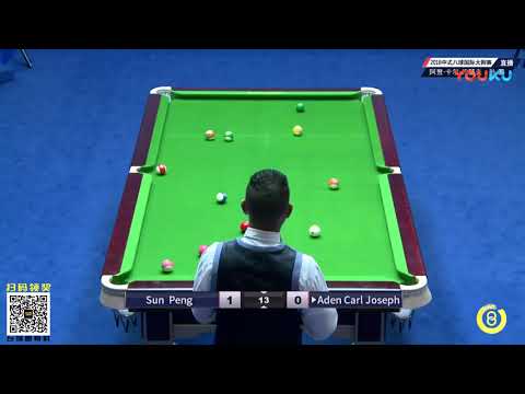 Sun Peng VS Aden Carl Joseph (SA) - World Chinese 8 Ball Masters Tour 2018-2019 Stop 2 Siping