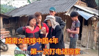 [閒聊] 越南女生被騙去中國