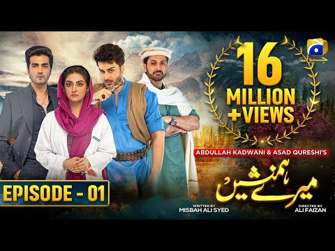 Meray Humnasheen Episode 01 - Ahsan Khan - Hiba Bukhari [Eng Sub] 6th May 2022 - HAR PAL GEO