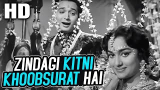 ज़िन्दगी कितनी खूबसूरत है लिरिक्स (Zindagi Kitni Khoobsurat Hai Lyrics)