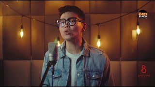 How Do I Live - LeAnn Rimes - Cover By Daryl Ong