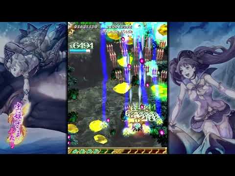 Mushihimesama Futari Black Label - Maniac ALL (Reco)