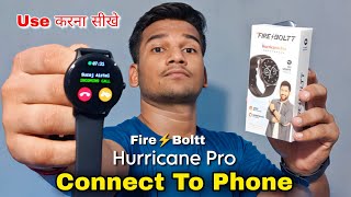 Fire Boltt Hurricane Pro Smartwatch Connect to Phone | Fire Boltt Smartwatch Connect To Phone