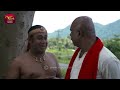 Sakala Guru සකල ගුරු Episode 38