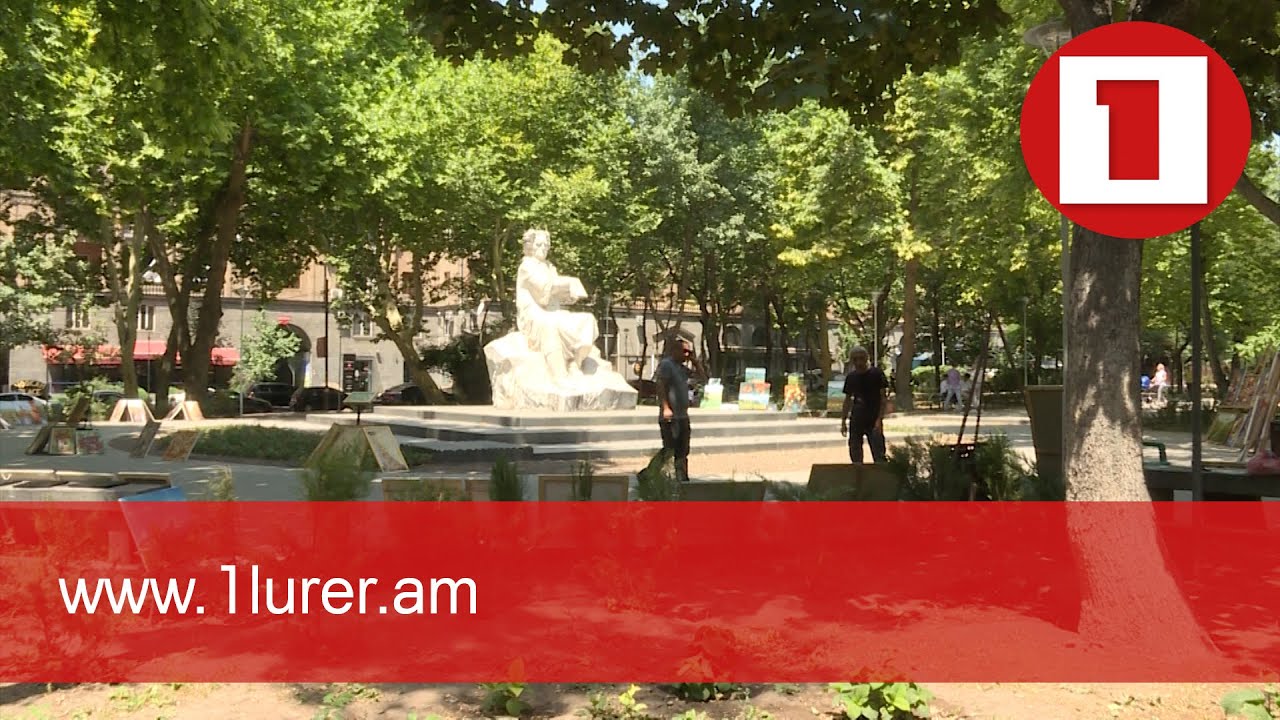 Գողություն զբոսայգիներից. կանխելու համար տեսախցիկներ կտեղադրվեն