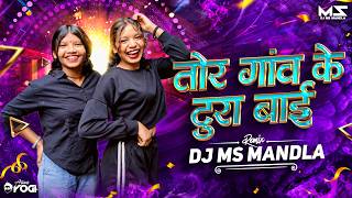 Download lagu Tor Gaon Ke Tura Bai Cg Trending Dj Song 2026 #djmsmandla | #cgsong  #cgtrending #djremix #djviral  mp3