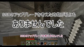 [マイクラ]1.7.10時代のプロクラフター笑による1.12.2の実況part1
