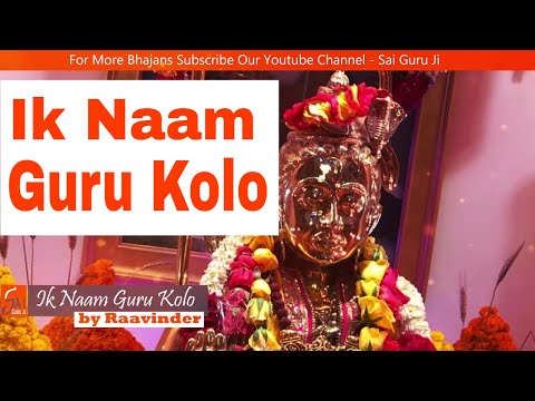 Latest Guruji Shabad Ik Naam Guru Kol Mangle by Raavinder | New Bhajan