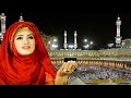 Shabina Majida New Naats Playlist 2022 New Female Nonstop Naats 2022