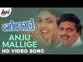 Paalegara || Anju Mallige || HD Video Song || Ambrish || Nirosha || Hamsalekha || S.V.S.Chinni ||