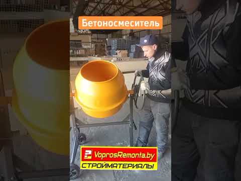 фото бетоносмеситель (бетономешалка) eco cm-180 (объём 180/131 л, 900 вт, 230 в, вес 48,4 кг) 0