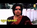 உன்ன என்ன பண்ணுறன் பாரு Thazhuvatha Kaigal Movie Vijayakanth