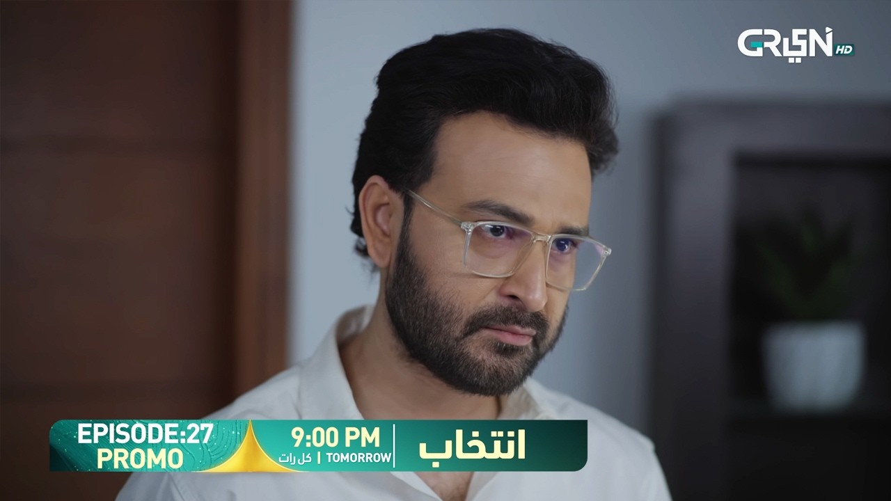 Intekhab Episode 27 Promo | Tomorrow at 9:00 PM | Sukaina Khan - Fahad Sheikh | Green Entertainment