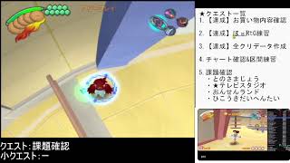 【RTA】サルゲッチュ3 練習