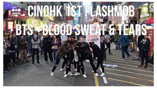 [ CINQHK ] 1ST FLASHMOB #4 || BOY GROUP DANCE : BTS(방탄소년단) -  BLOOD SWEAT & TEARS(피 땀 눈물)
