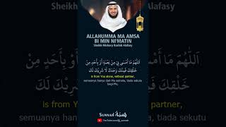 Download lagu Allahumma ma amsa bi min ni'matin - Mishary Rashid #sunnah #shortsvideo #dzikir mp3