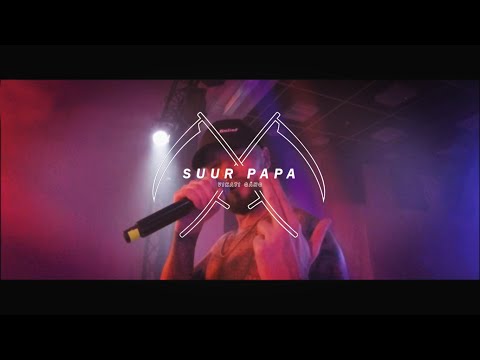 Suur Papa, Kirot & Three Am Fuxk (Official After Movie)