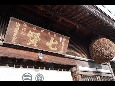 A taste of excellence; Hakushu Water　七賢(SHICHIKEN)