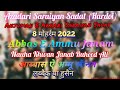 Abbas E Ammu Janam Nauha Khwan Janab Ruheed Ali Anjuman E Akbari Azadarisaraiyansadat