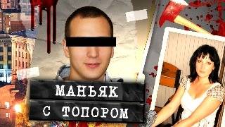 СТУДЕНТЫ БЫЛИ В ШОКЕ, когда узнали, что ОН МАНЬЯК! Святило науки, решившее уби