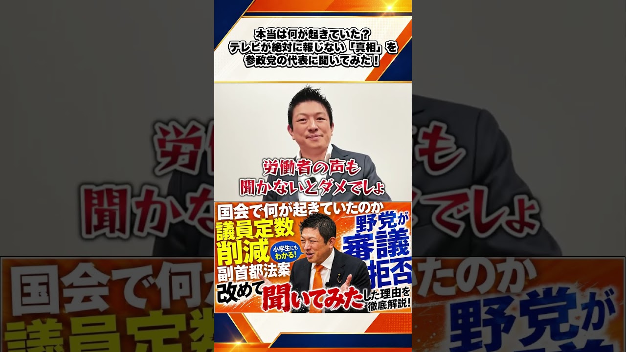 YouTubeサムネイル