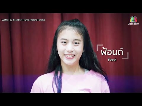 [ENG SUB] FOND BNK48 SENPAI 2ND EP1 CUT