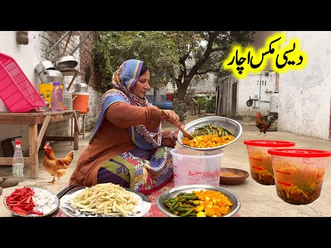 Ghar Ka Mix Desi Achar | Mix Pickle | Village Pickle | Village Life in Punjab | Village Sham