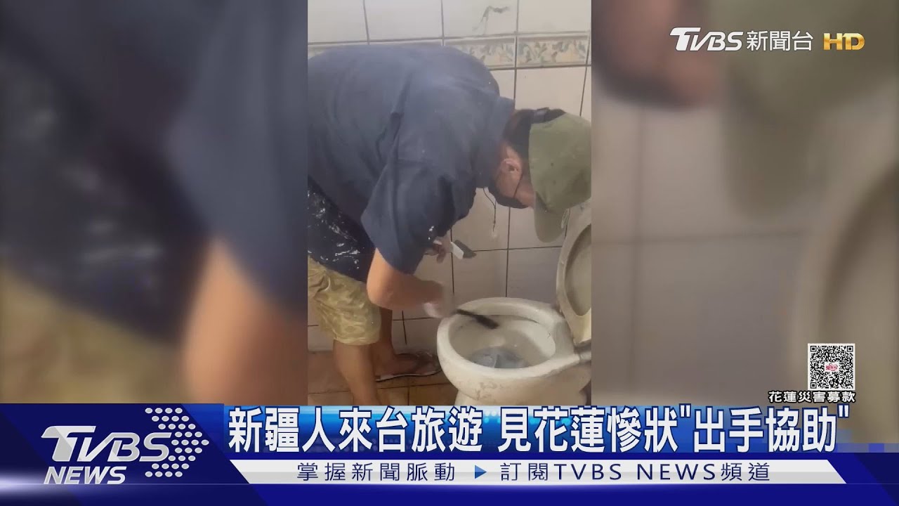 新疆人來台旅遊「變救災行程」!ENERGY牛奶送完小孩「秒奔花蓮」