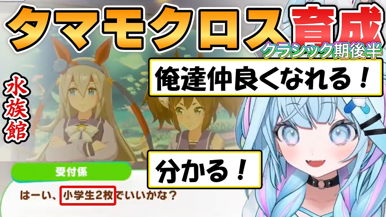 YouTubeサムネイル