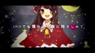 ▶︎ White Snow Falling みんなで歌ってみた /めありー