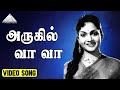 அருகில் வா வா Video Song Mangaiyar Ullam Mangatha Selvam Gemini Ganesan Anjali