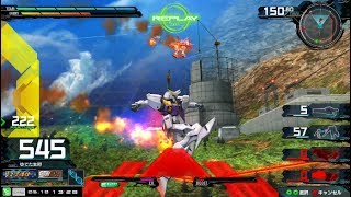 【EXVSMBON】マキブon ラファエル視点