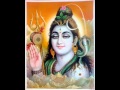 Shiva Manasa Pooja (sacred chants of shiva ...