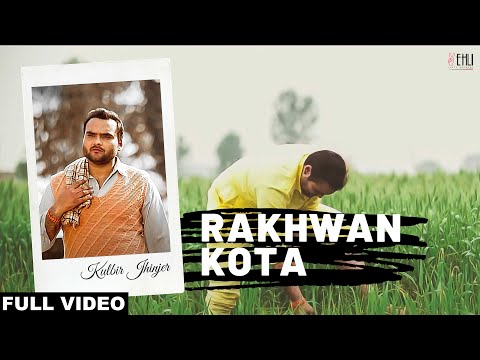Rakhwan Kota (Full Video) | Kulbir Jhinjer | Latest Punjabi Songs 2014 | Vehli Janta Records