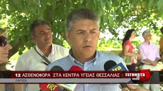 12 ασθενοφόρα στα κέντρα υγείας Θεσσαλίας