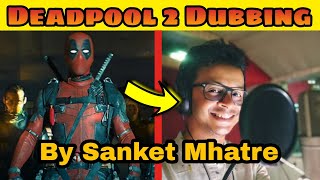 Deadpool 2 Dubbing by Sanket Mhatre 👌🏻 | #shorts #facts #deadpool2