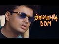Alaipayuthey BGM A R Rahman Background Score Saathiya Mani Ratnam Madhavan Shalini