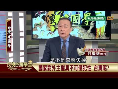  - 保護台灣大聯盟 - 政治文化新聞平台