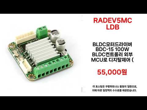 RADEV5MCLDB 추천 | 가성비 최강템 초특가로 구매하세요 | 초저가 쇼핑템   | 실시간 핫딜템
